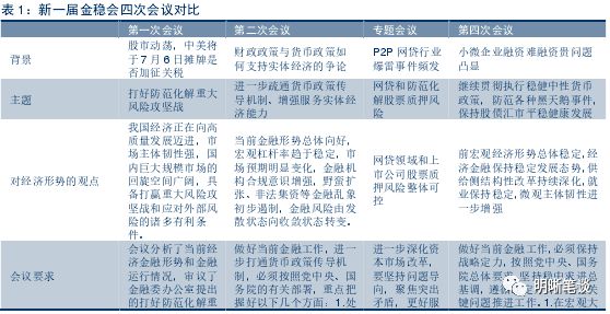 澳门三码三期必中一期,广泛的关注解释落实热议_特别版1.556