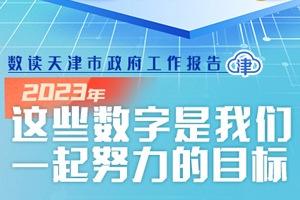 2024新奥精准资料免费大全078期,最新热门解答落实_专业版6.885