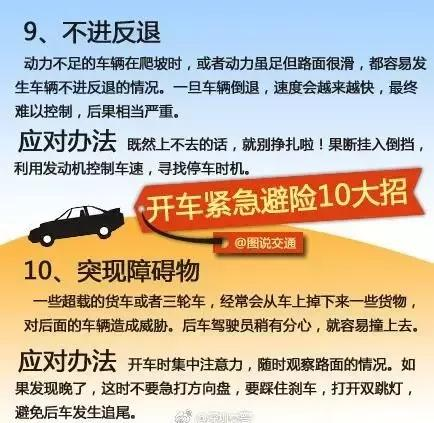 硕放地区最新驾驶员招聘启事，寻找精英司机加入我们的团队