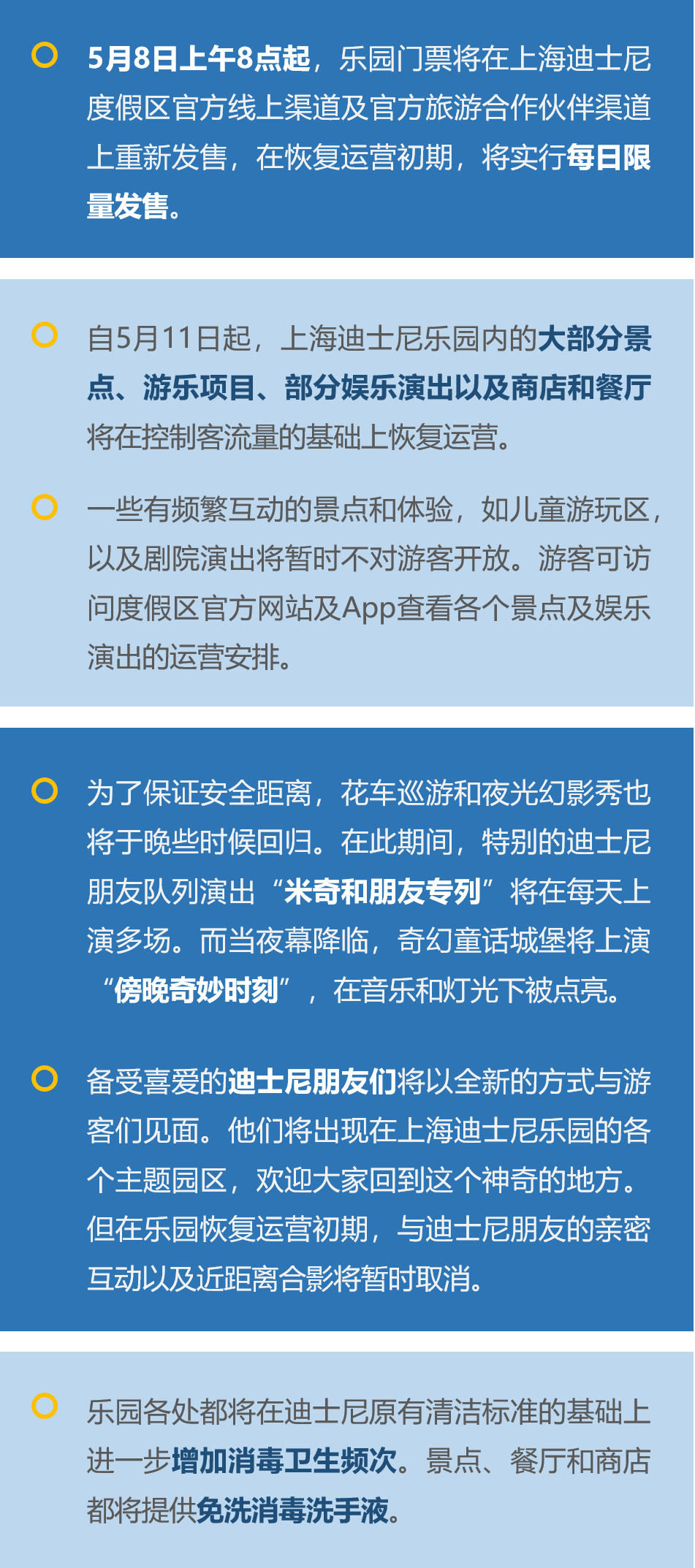 澳门正版资料大全资料生肖卡,决策资料解释落实_增强版0.588