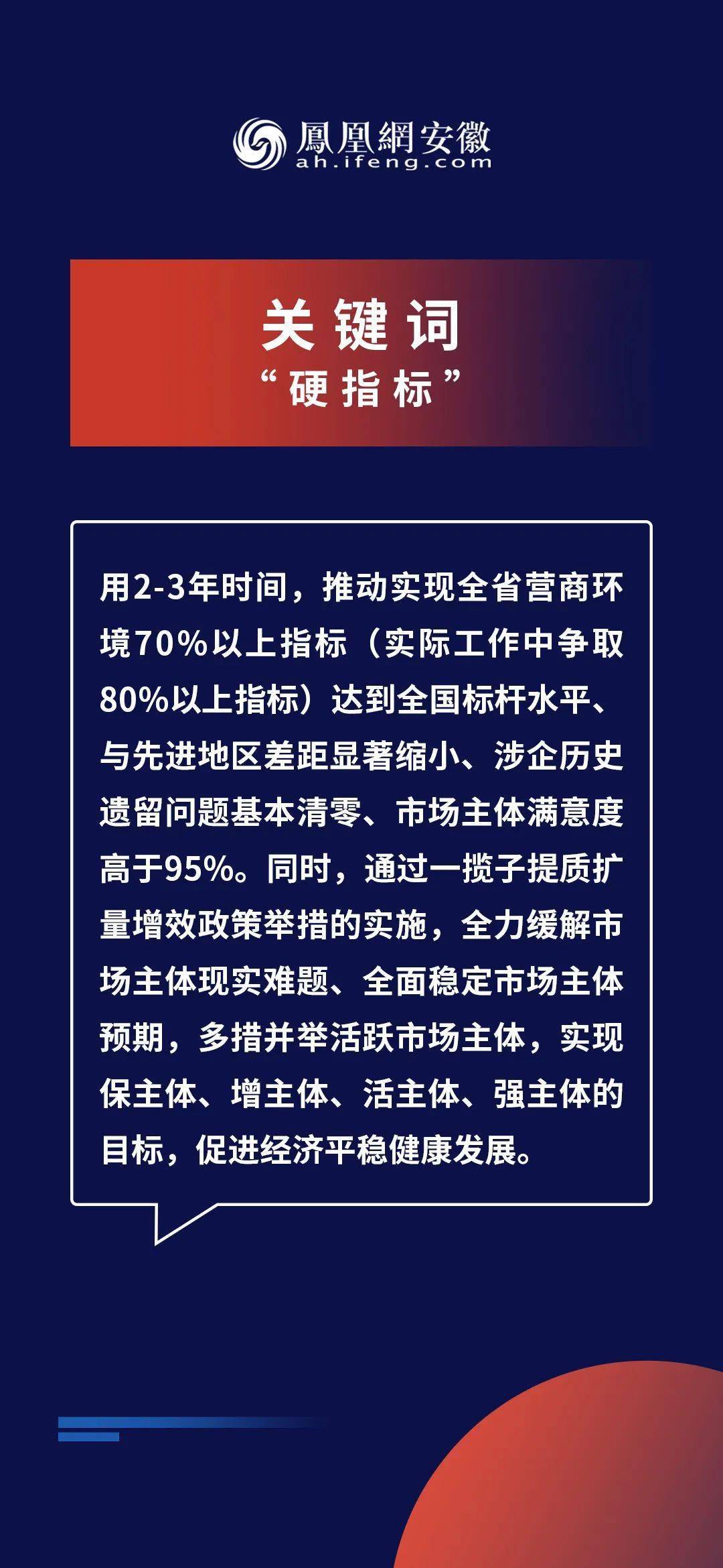 2024新奥资料免费精准,准确资料解释落实_精简版104.330