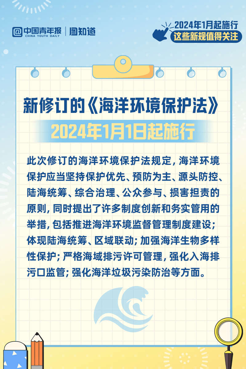 新澳门资料大全最新版本更新内容,广泛的关注解释落实热议_RX版56.813