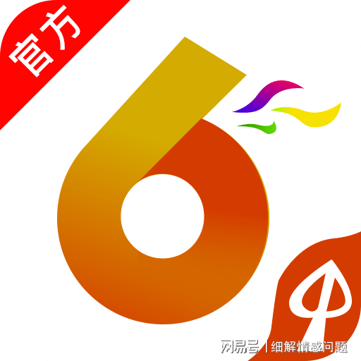 澳彩精准资料今晚期期准,最佳精选解释落实_极速版59.87.47