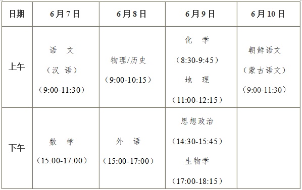 都丽泽 第2页