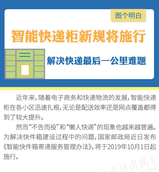 新澳精准资料免费提供网,最新核心解答落实_AR版7.673