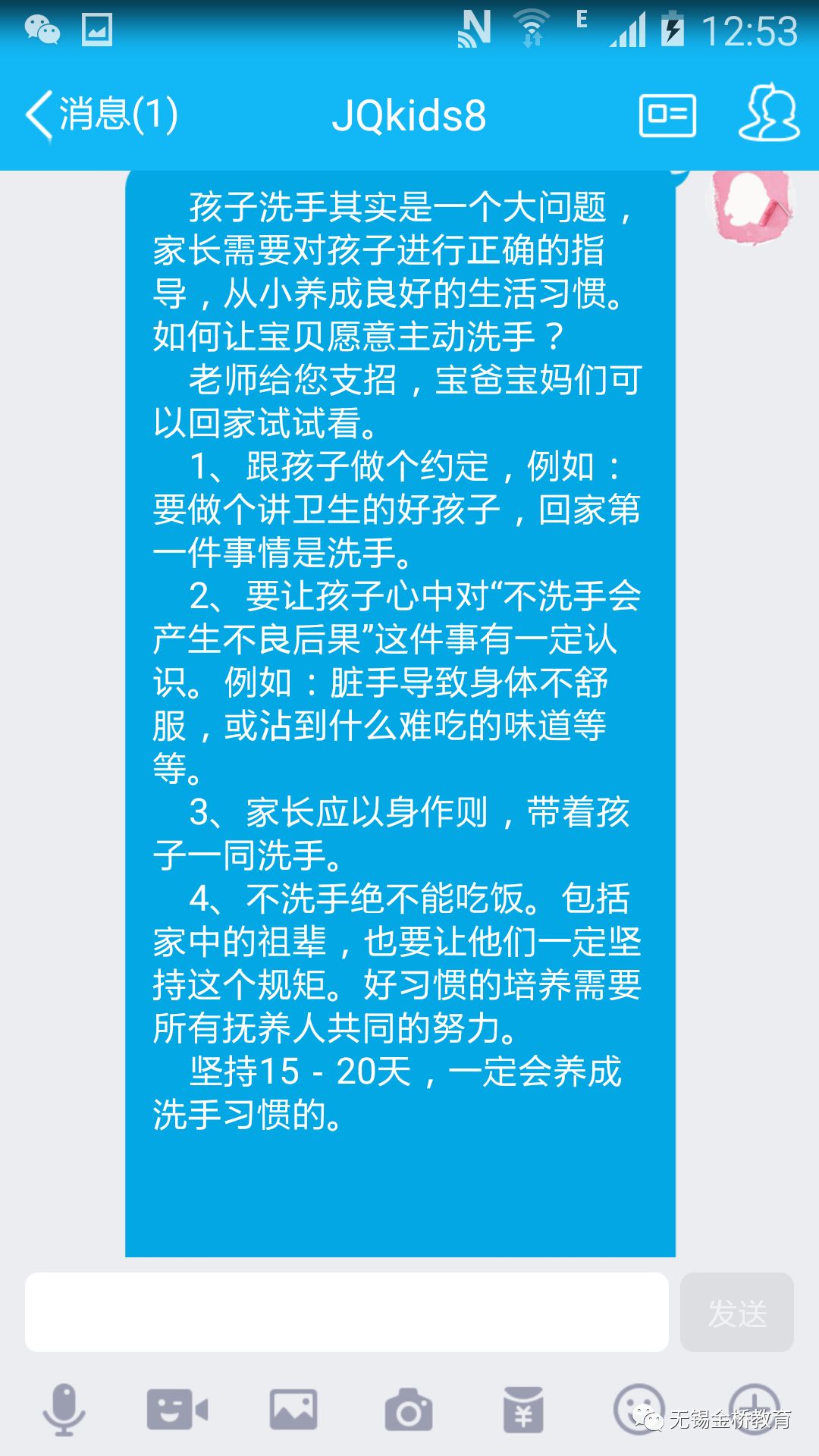 2024年澳门天天开好大全,高效实施方法解析_试用版8.356