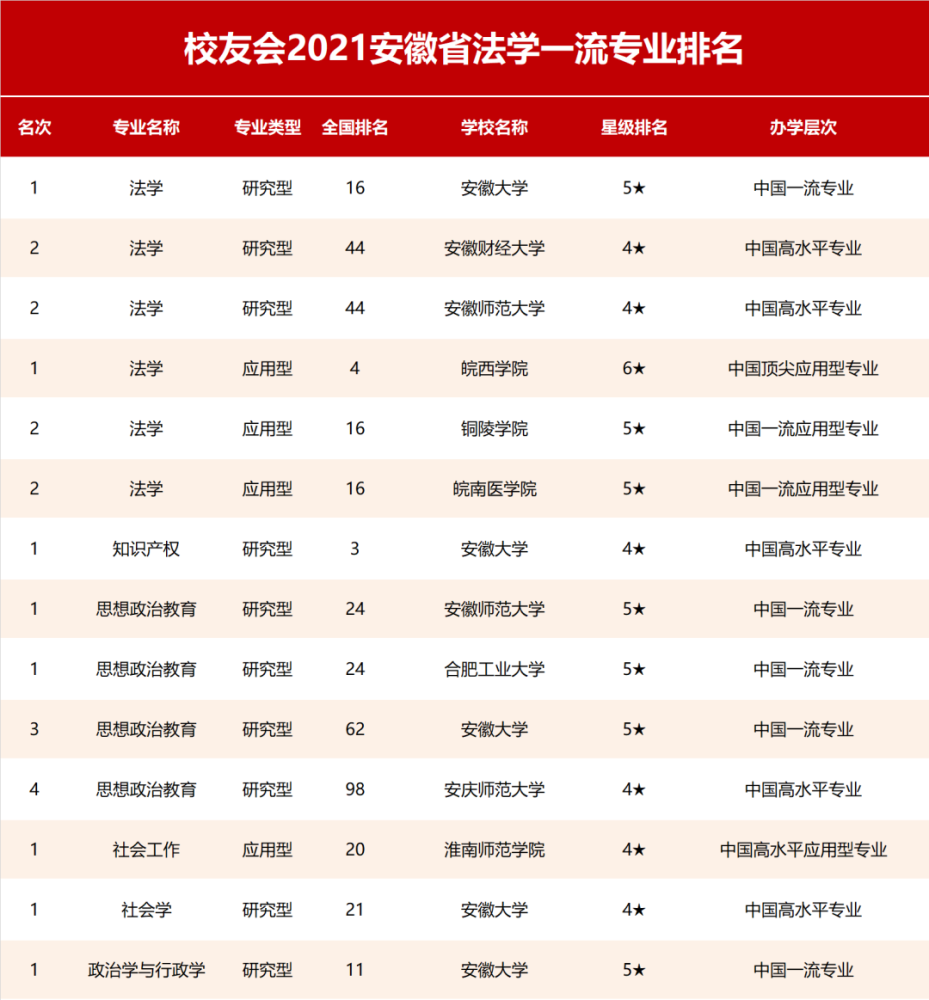 2024澳门今晚开特马开什么,科学解答解释落实_精简版104.330