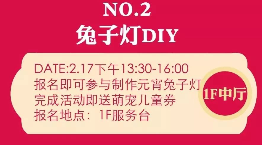 今晚澳门必中三肖三,详细解读落实方案_精英版108.815