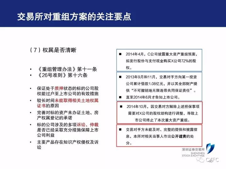 新澳门4949正版大全,准确资料解释落实_5D57.23.13