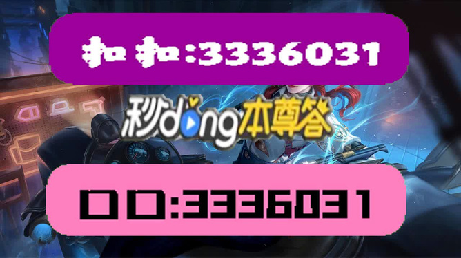 2024澳门天天彩免费正版资料,全面理解执行计划_游戏版346.175