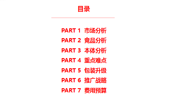 2024年10月27日 第48页