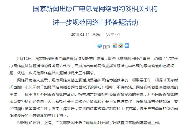 2024澳门特马今晚开奖结果出来了吗图片大全,系统解答解释落实_桌面版8.116