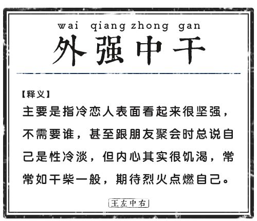 2024新澳免费资料成语平特,最新正品解答落实_潮流版5.759