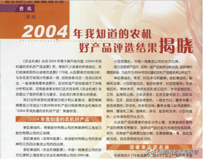 2004新澳门天天开好彩大全一,涵盖了广泛的解释落实方法_豪华版170.200