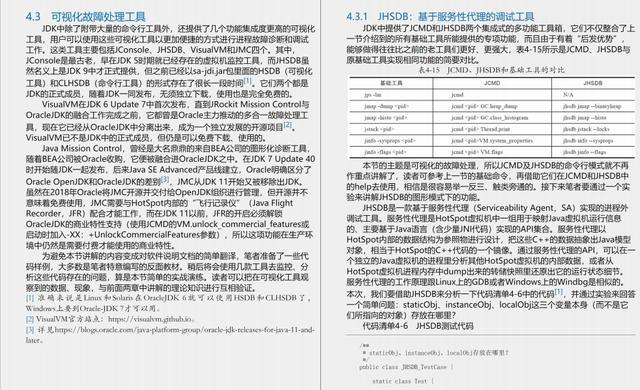 看香港正版精准特马资料,机构预测解释落实方法_标准版90.64.23