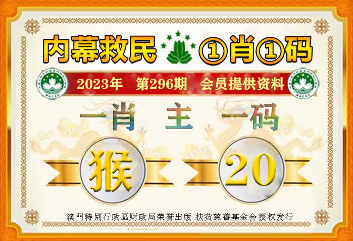 澳门王中王100%的资料2024,科技成语分析落实_挑战版18.96