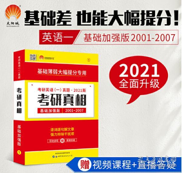 管家婆最准的资料大全,全面解答解释落实_标准版90.64.23