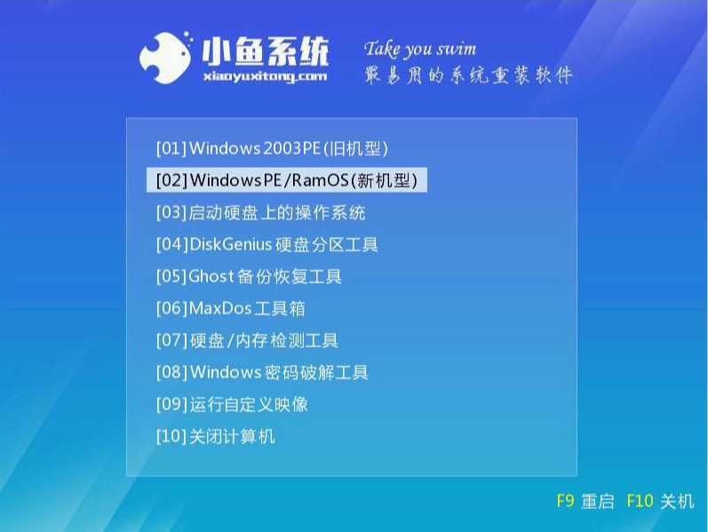 2024新奥精选免费资料,高效实施方法解析_win207.180