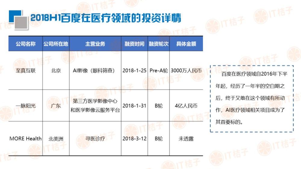 2024资料大全,最新热门解答落实_影像版1.668