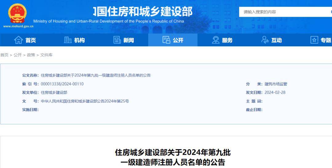 2024资料大全,最新热门解答落实_影像版1.668