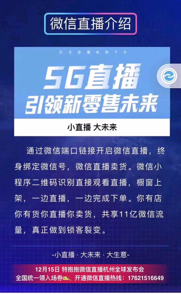 2024澳门特马今晚开奖直播,最新正品解答落实_标准版8.191