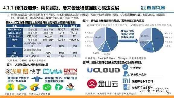 澳门今晚开特马+开奖结果课优势,全面解答解释落实_创意版3.855