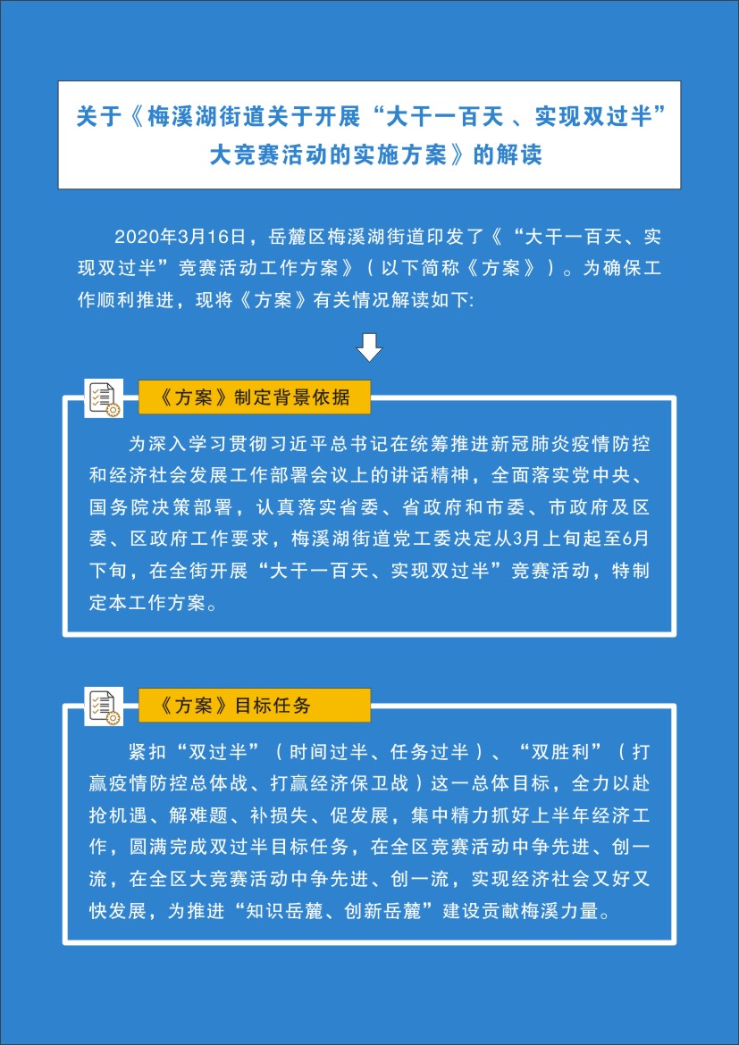 2024年10月27日 第26页