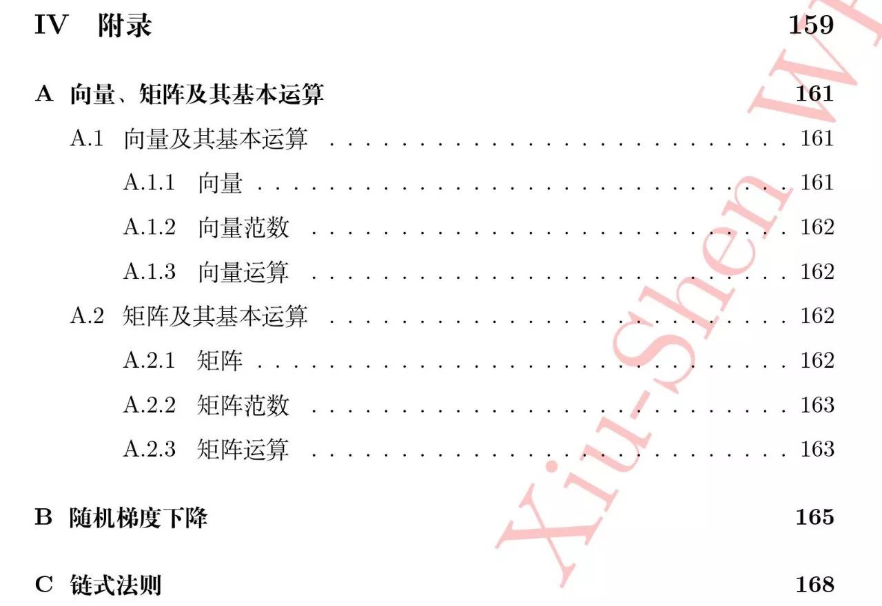 渐澳门一码一肖一持一,诠释解析落实_豪华版170.200