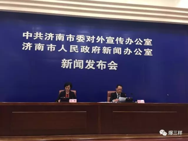 济南新闻网新闻报道聚焦，最新动态速递