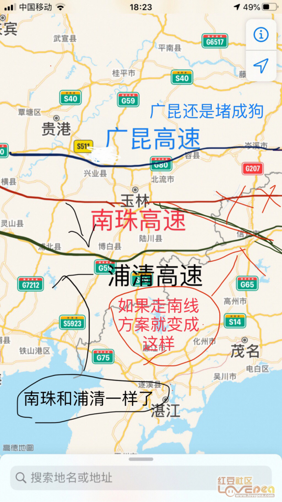 南珠高速公路最新走向解析，最新信息揭秘