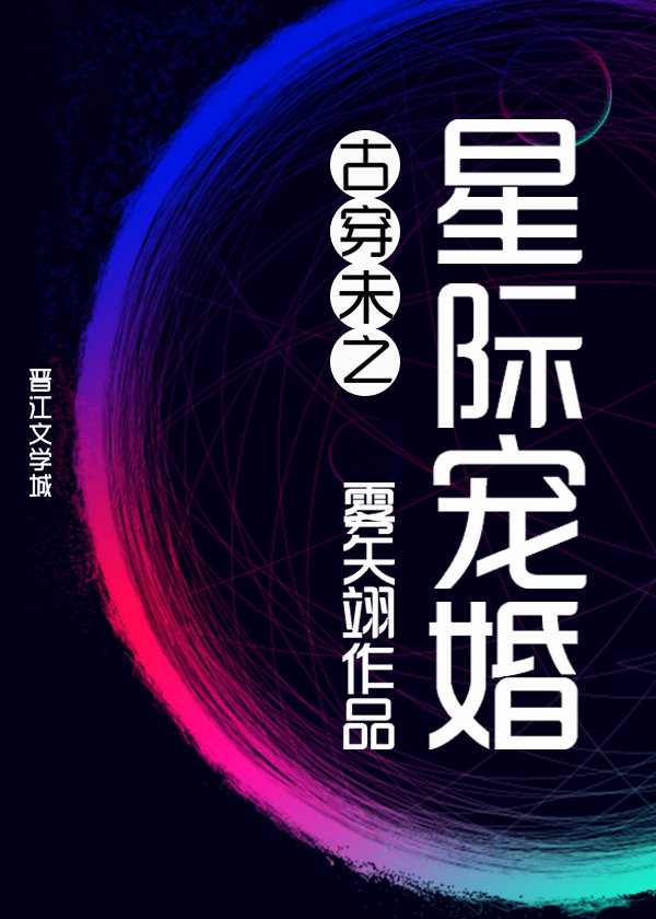 雾矢翊最新作品揭秘，探索未知艺术领域的奇幻之旅