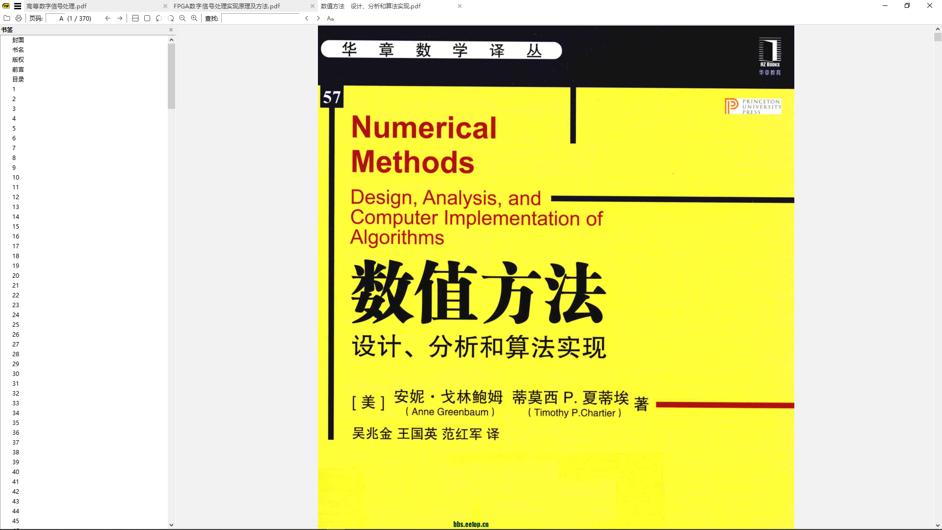 2024澳门最精准资料免费,创造力策略实施推广_桌面版1.336