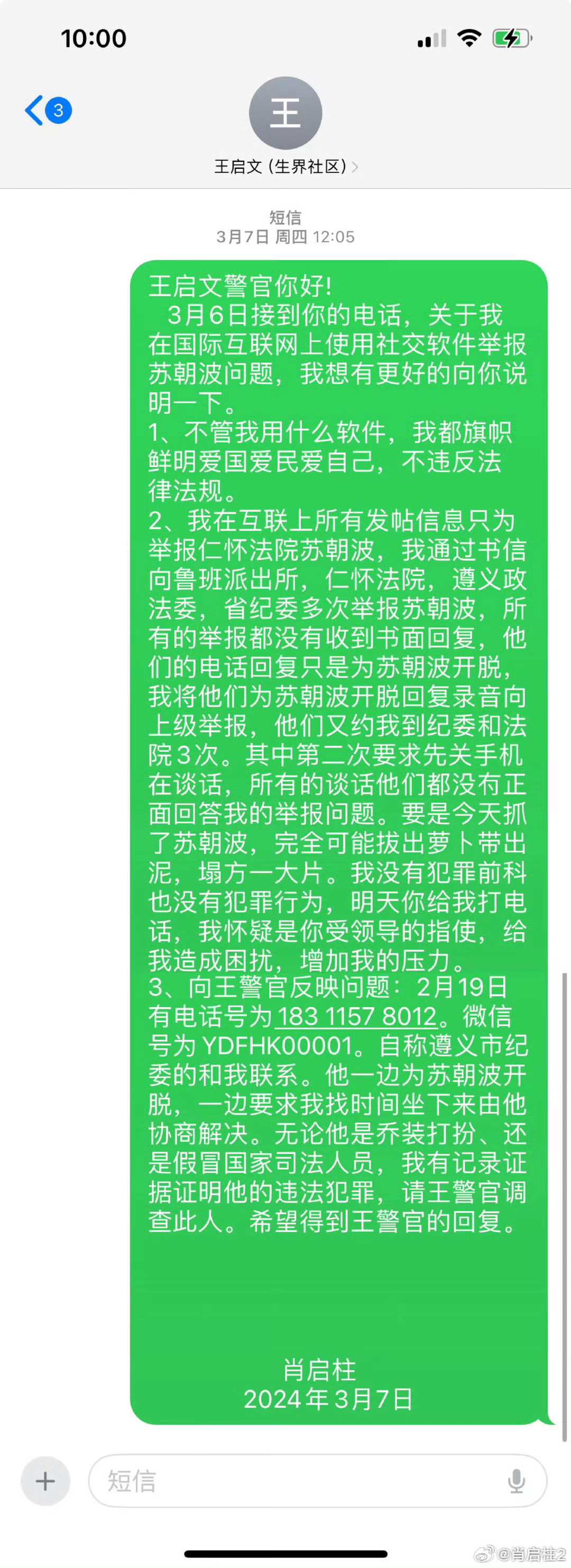 2004年一肖一码一中,时代资料解释落实_粉丝版254.273