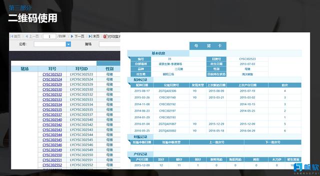 澳门管家婆,数据资料解释落实_pro19.582