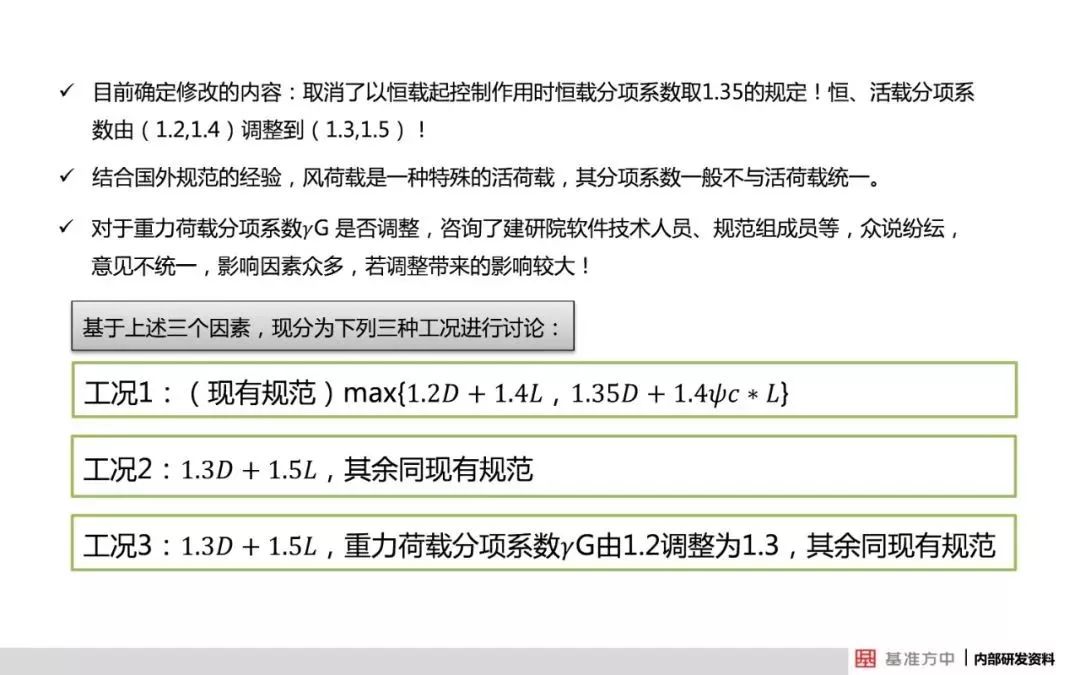 新澳准资料免费提供,理性解答解释落实_游戏版346.175