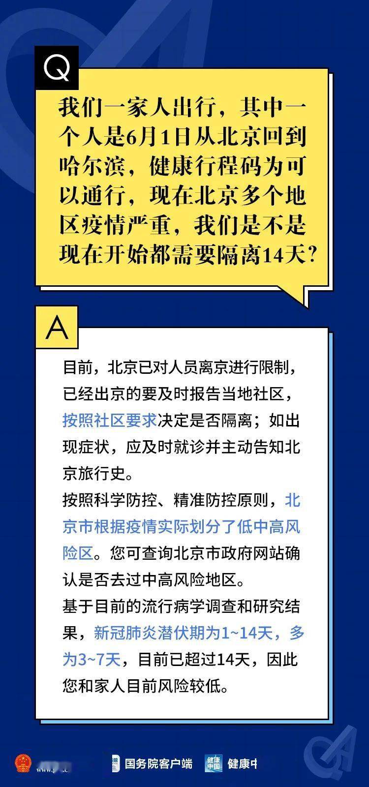 三肖必中特三肖必中,科学解答解释落实_win204.310