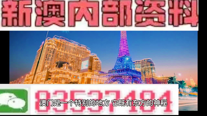 2024今晚澳门开特马,时代资料解释落实_模拟版9.151