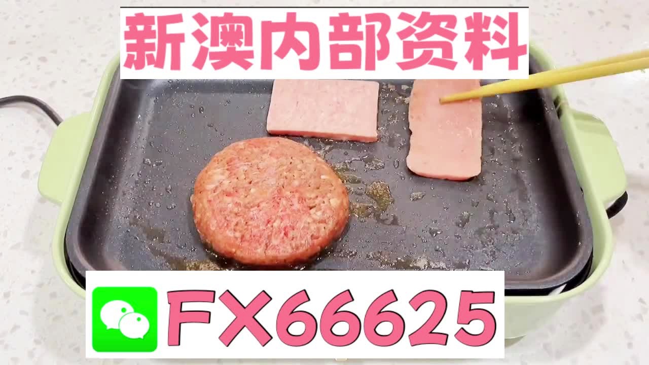 新澳门精准10码中特,绝对经典解释落实_试用版8.356