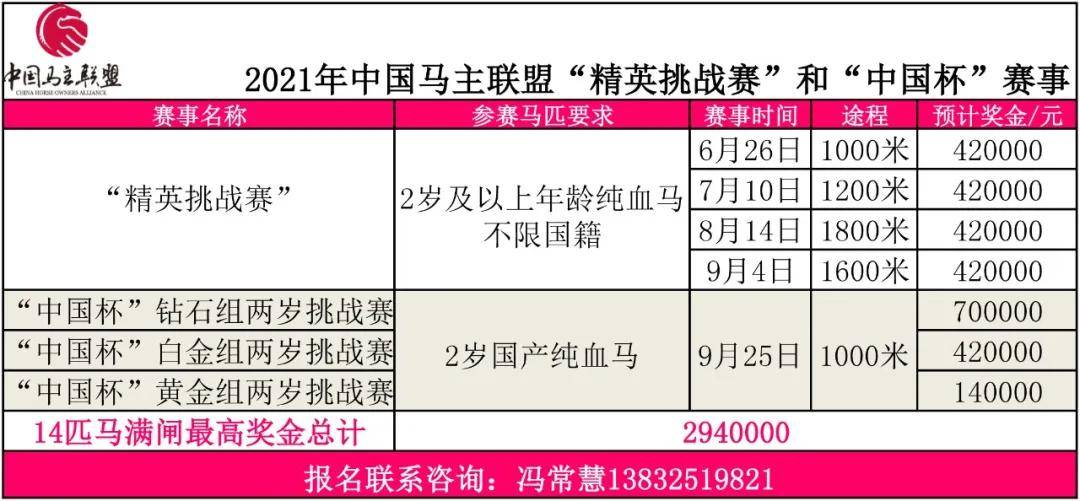 2024年10月28日 第70页