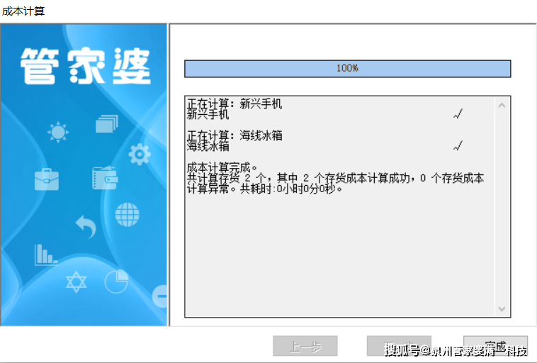 管家婆一肖一码100中,决策资料解释落实_影像版66.792