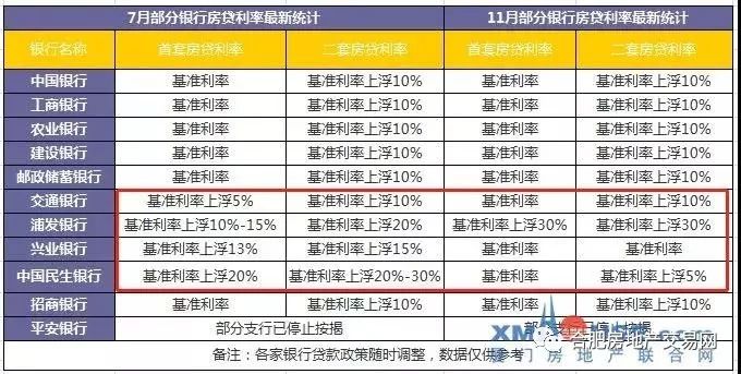 2024年澳门正版免费大全,调整方案执行细节_标准版90.67.21