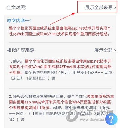 管家婆一码一肖资料免费大全,广泛的关注解释落实热议_基础版3.339