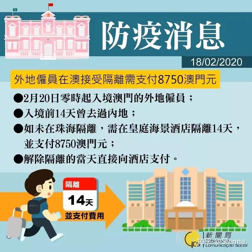 澳门最精准免费资料大全旅游团,效率资料解释落实_win207.180