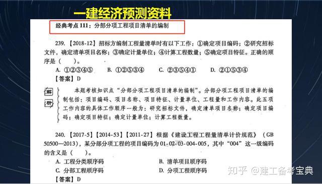 新奥资料免费精准新奥销卡,传统解答解释落实_精简版104.330