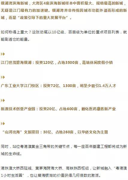 天下彩(9944cc)天下彩图文资料,科技成语分析落实_精简版104.330