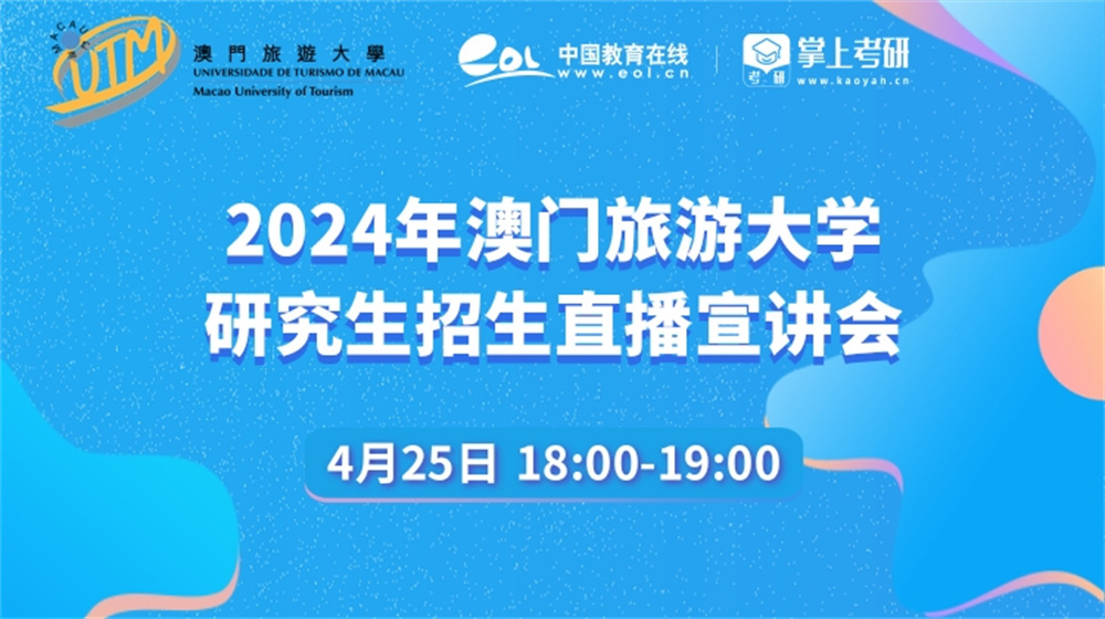 2024新澳门六今晚开奖直播,科学化方案实施探讨_2DM26.50.79