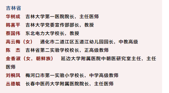 二四六每期玄机资料大全见贤思齐,决策资料解释落实_专业版140.304