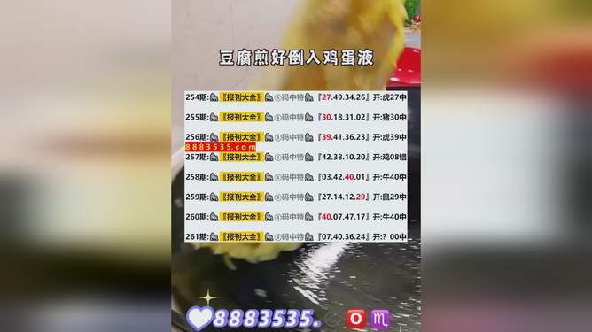 2024新澳最新开奖结果查询,广泛的关注解释落实热议_豪华版800.200