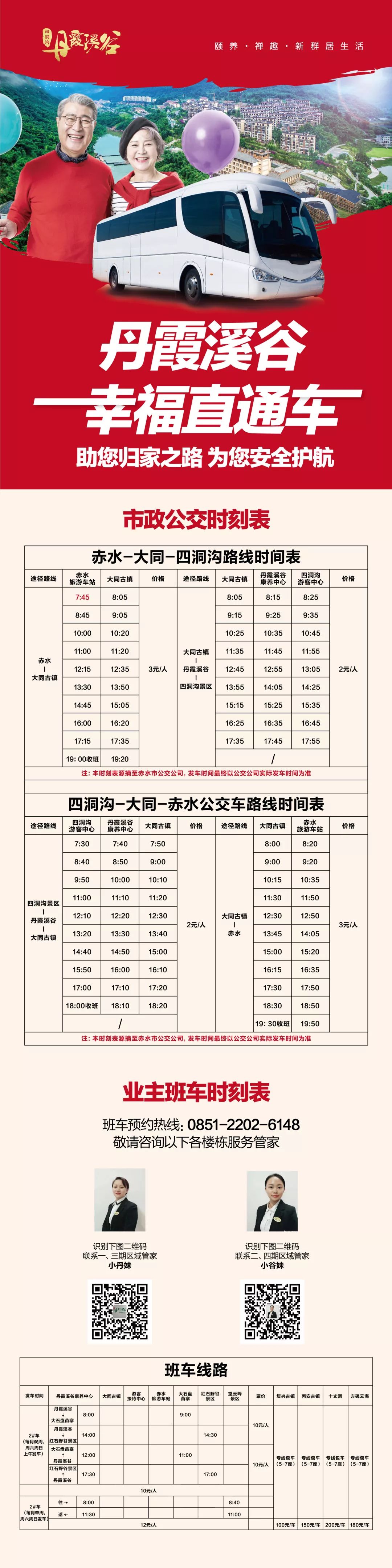 新澳天天开奖资料大全,权威诠释推进方式_豪华版180.200