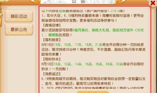 2024澳门特马今晚开奖结果出来,确保成语解释落实的问题_Android346.175